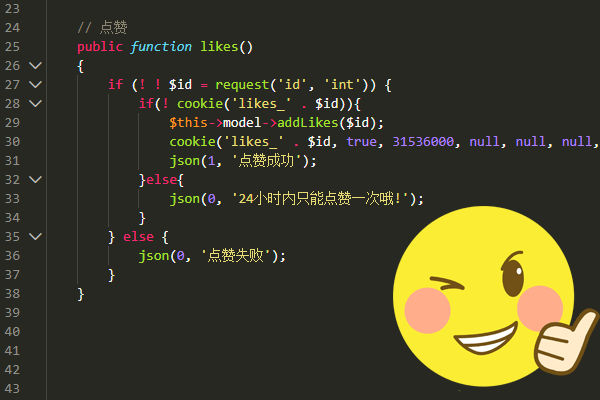 优化PbootCms的点赞效果