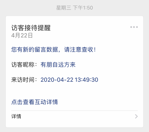 1587882245131914.png image.png