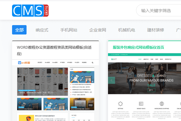PbootCms会员功能版本初体验