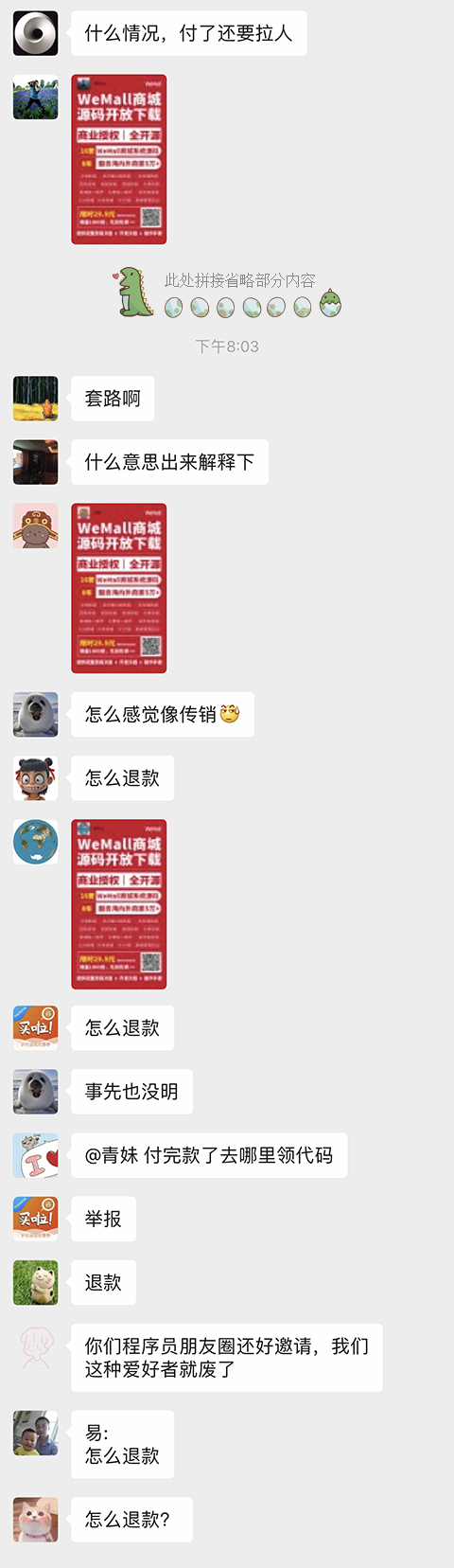 1589298307203752.png 03.PNG