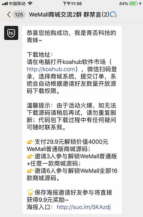 1589298362315429.png 04.PNG