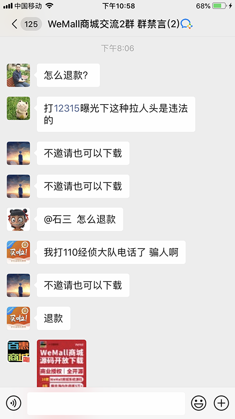 1589298559653763.png 08.PNG