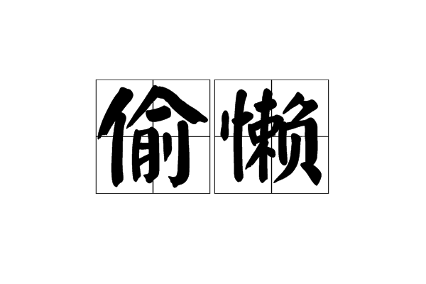 用于快速复制栏目和内容的PbootCMS多语言插件 复制pb栏目内容