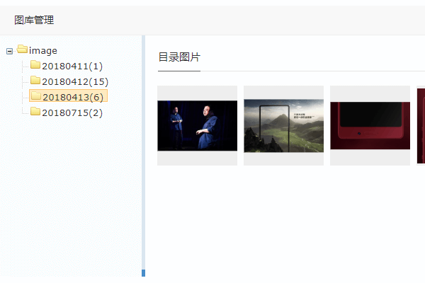 PbootCms V3 图片管理插件你值得拥有