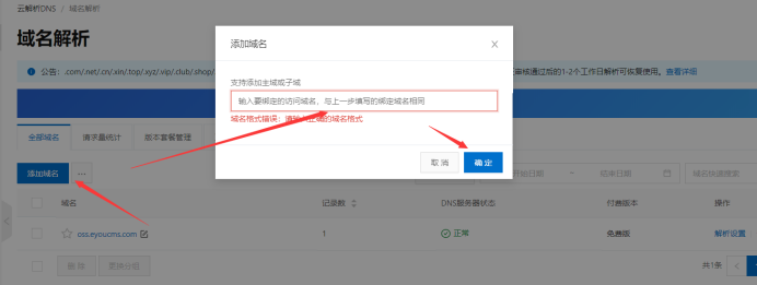 1601128426167362.png 10.png