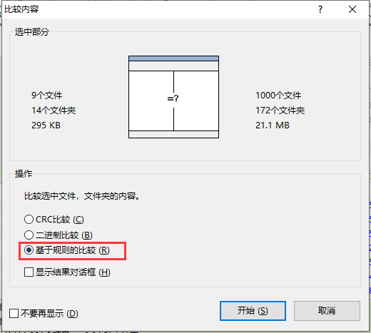 1602123859944575.png image.png