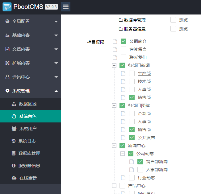 1602839266210492.png image.png