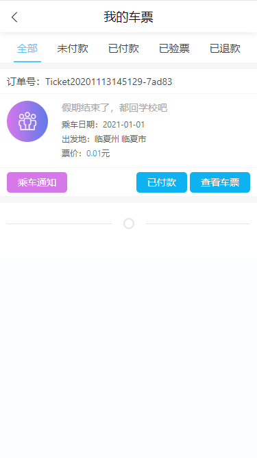 1606967274204168.png image.png
