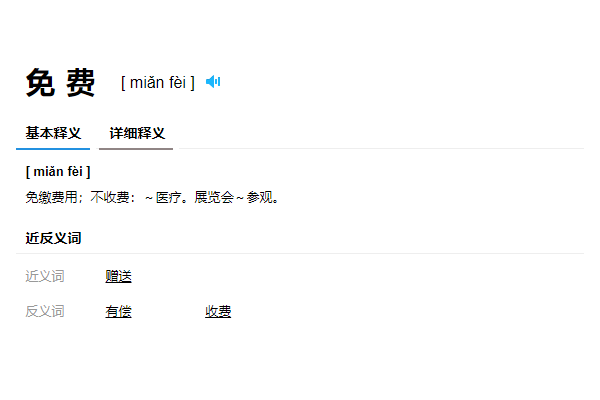 细数2款可免费商用的CMS内容管理系统