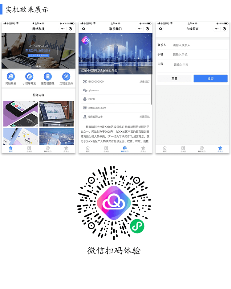 1628475814404409.png demo.png