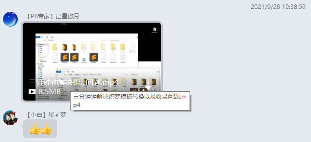 1632879111422032.png image.png