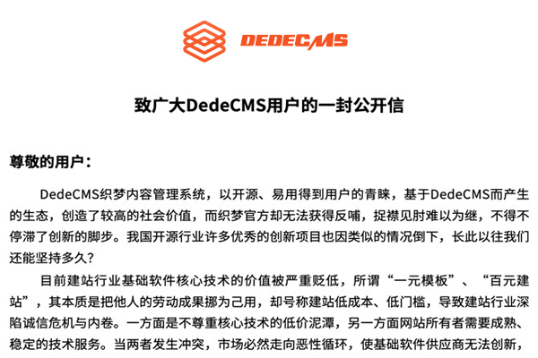 织梦模板转PBOOT模版教程