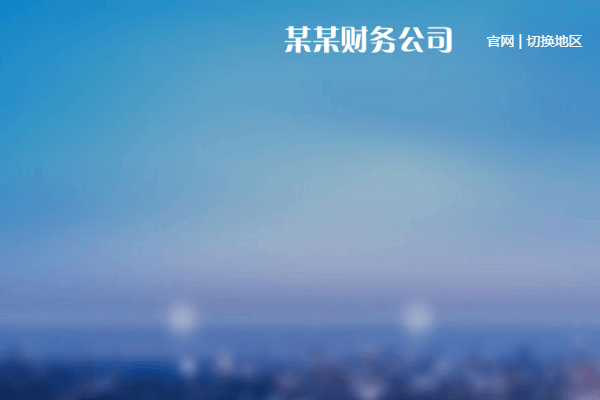 pbootcms城市分站插件搭建问题汇总