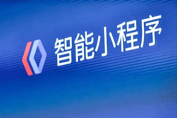 PbootCMS建站博客上线百度小程序：CMS模板网
