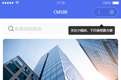 免费的pbootcms百度智能小程序插件来了 自助搭建百度小程序